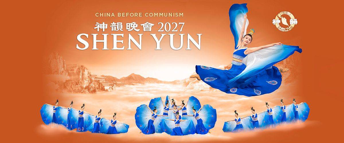 Shen Yun
